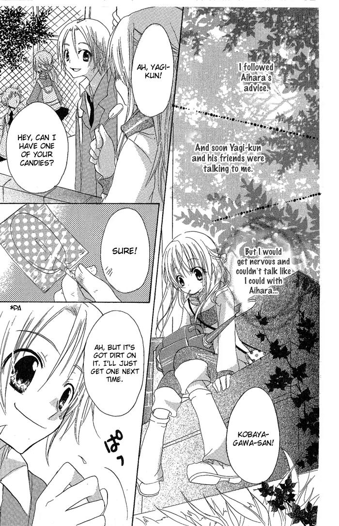 Candy Flower Chapter 1 page 23 - Chapter 1 : Candy Flower