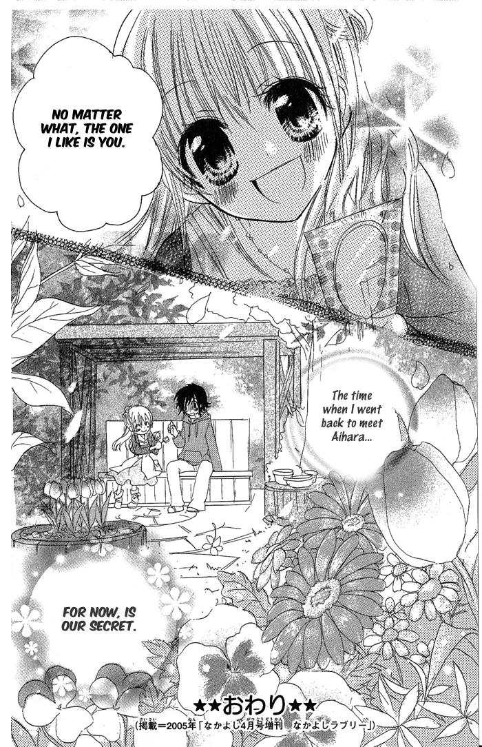 Candy Flower Chapter 1 page 32 - Chapter 1 : Candy Flower