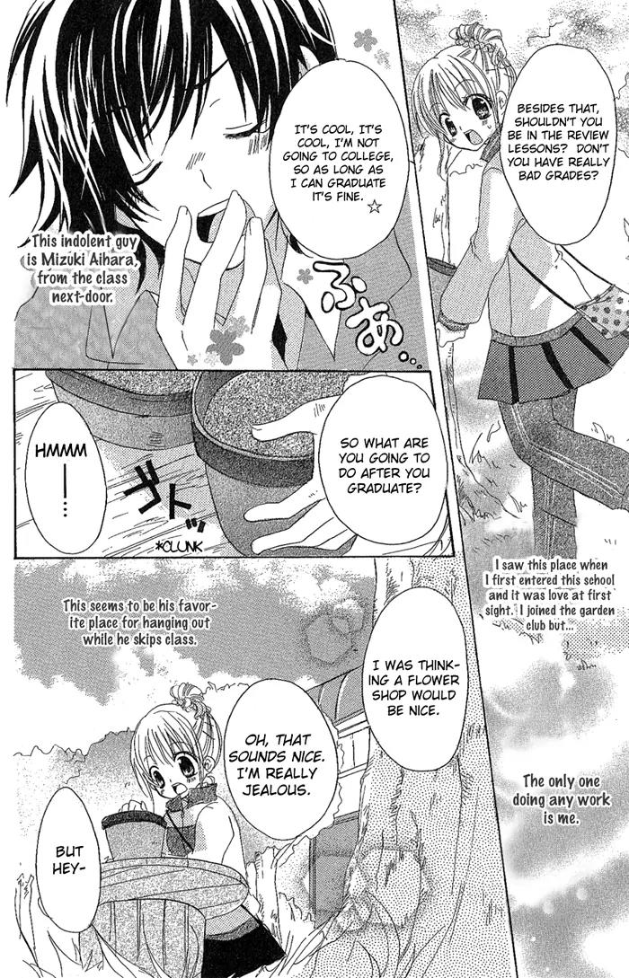 Candy Flower Chapter 1 page 6 - Chapter 1 : Candy Flower