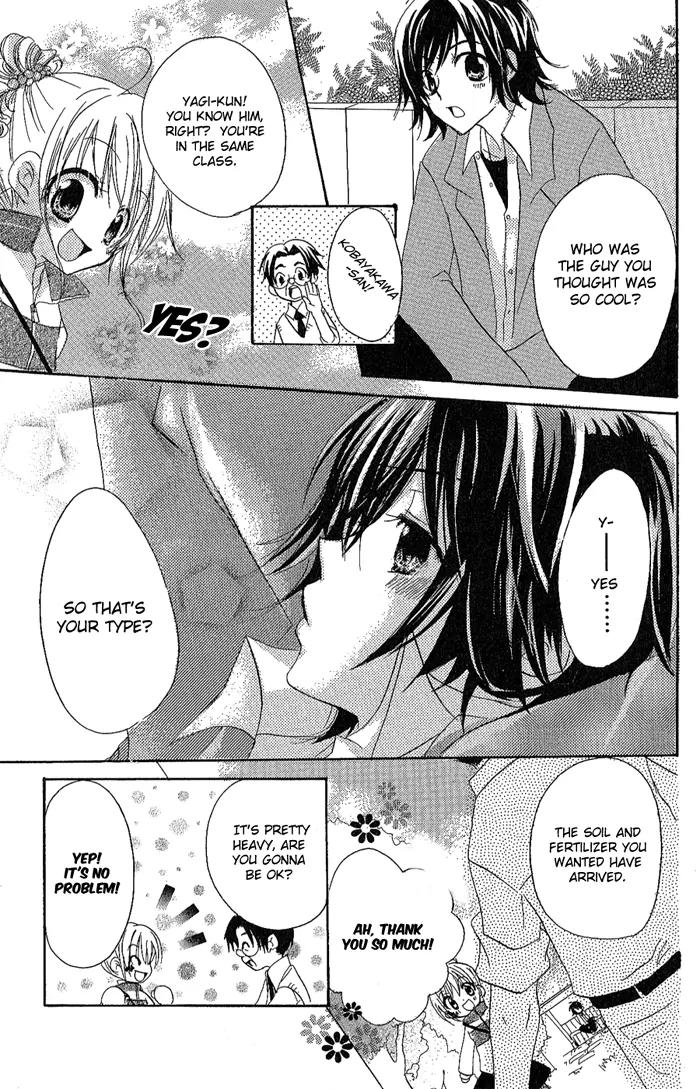 Candy Flower Chapter 1 page 7 - Chapter 1 : Candy Flower