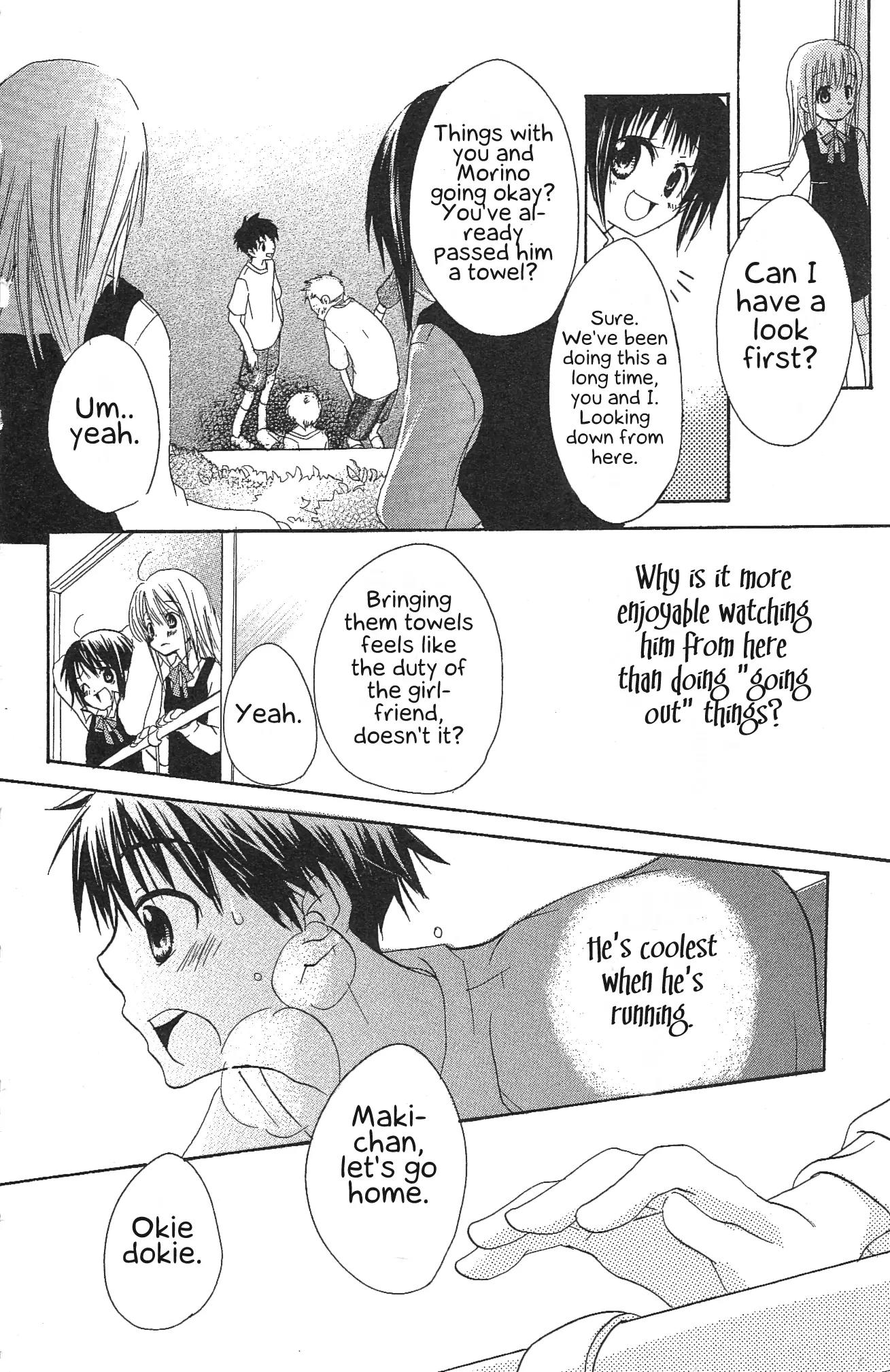 Candy Flower Chapter 2 page 17 - Chapter 2: Love, Begins
