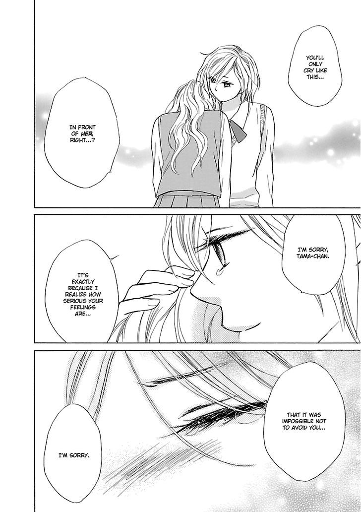Candy Hatsukoi Chapter 0 page 6 - Chapter 0