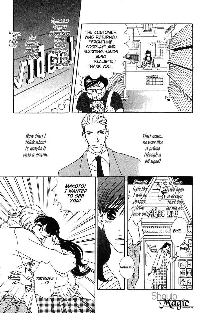 Candy Life Chapter 1 page 15 - Chapter 1