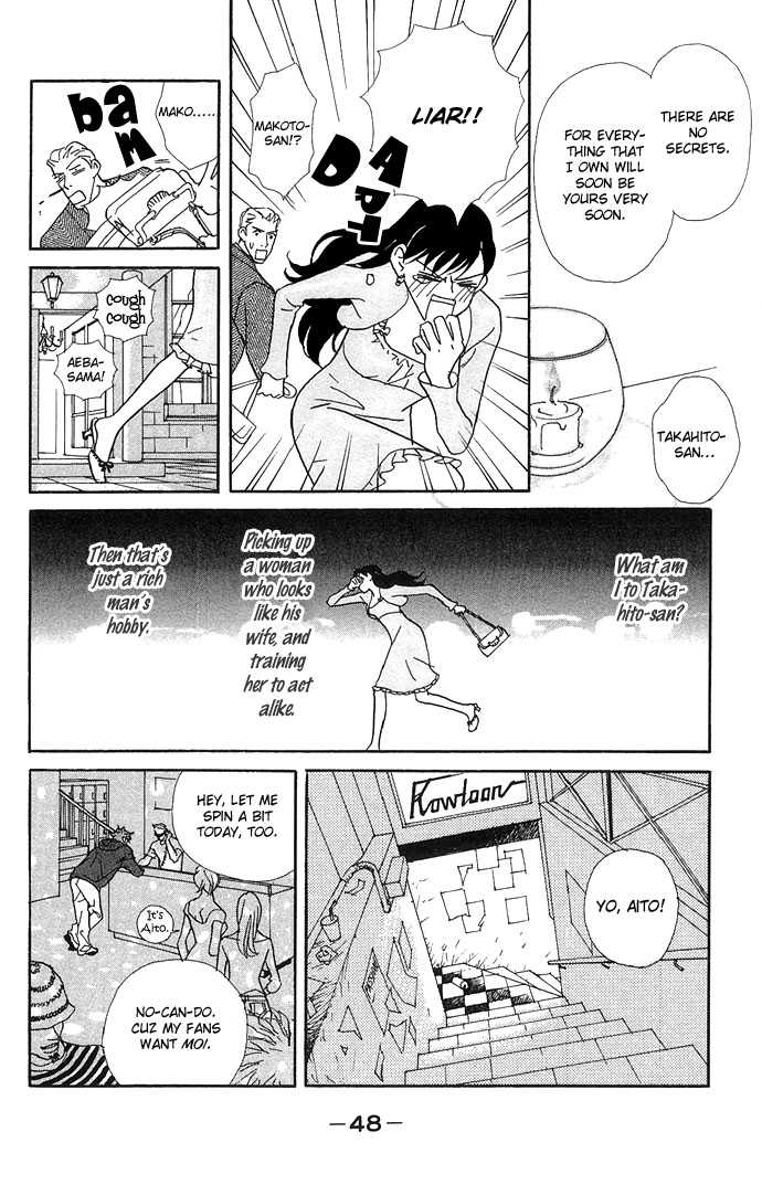 Candy Life Chapter 2 page 14 - Chapter 2