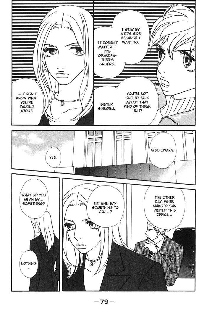 Candy Life Chapter 3 page 13 - Chapter 3