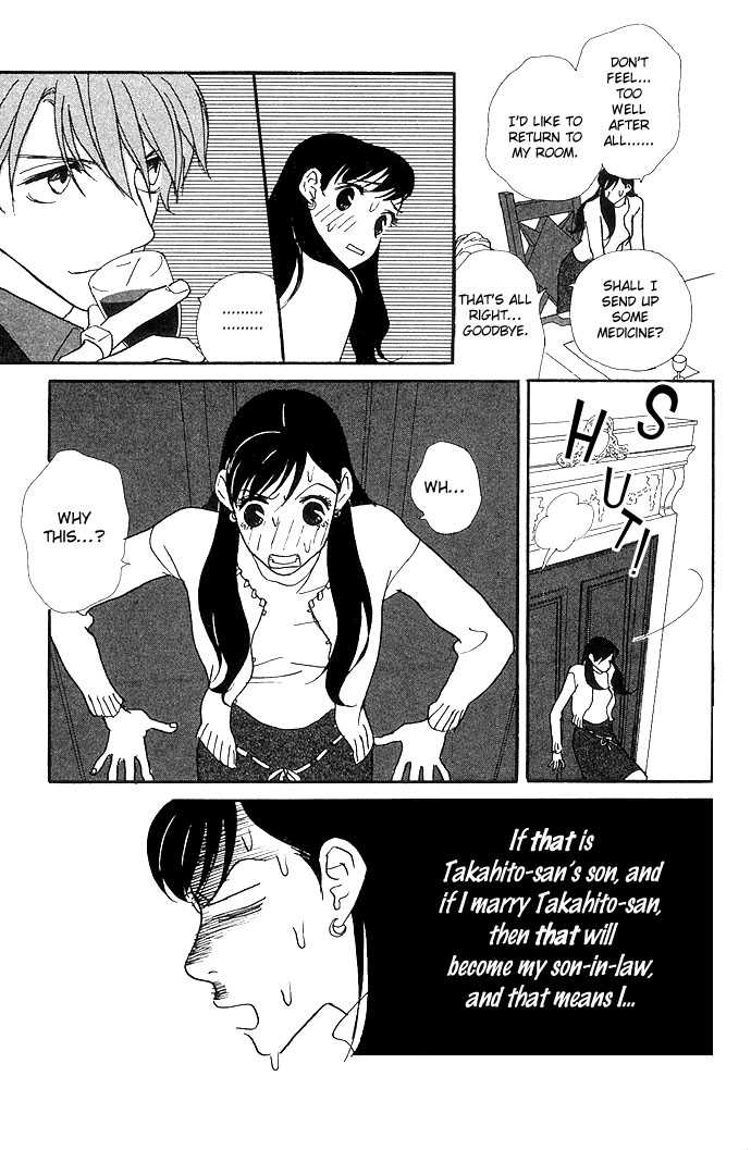 Candy Life Chapter 3 page 7 - Chapter 3