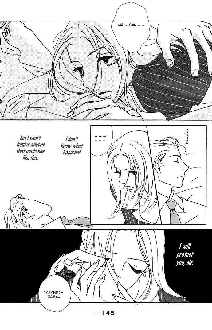 Candy Life Chapter 5 page 21 - Chapter 5
