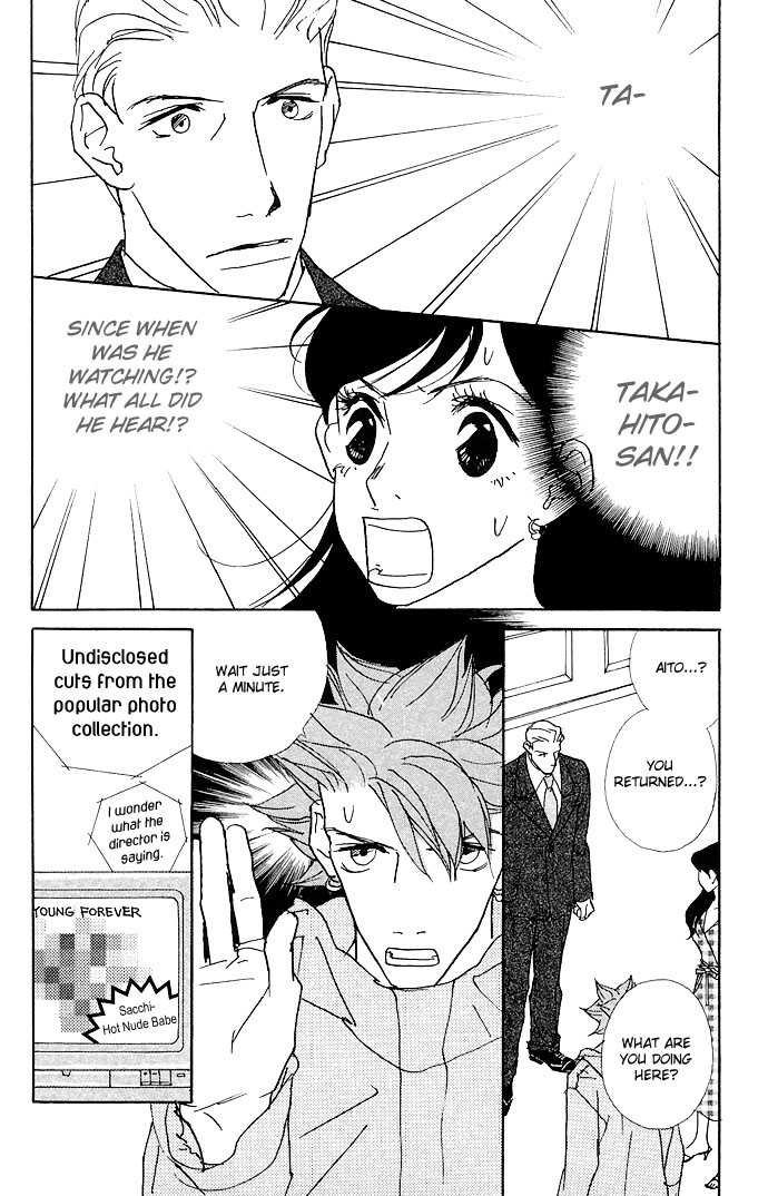 Candy Life Chapter 5 page 4 - Chapter 5