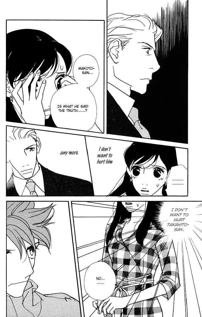 Candy Life Chapter 5 page 6 - Chapter 5