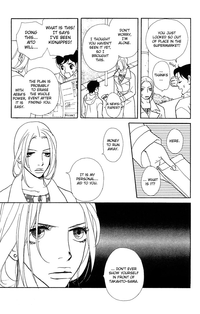 Candy Life Chapter 6.2 page 10 - Chapter 6 v2 : Truth and Love [End]