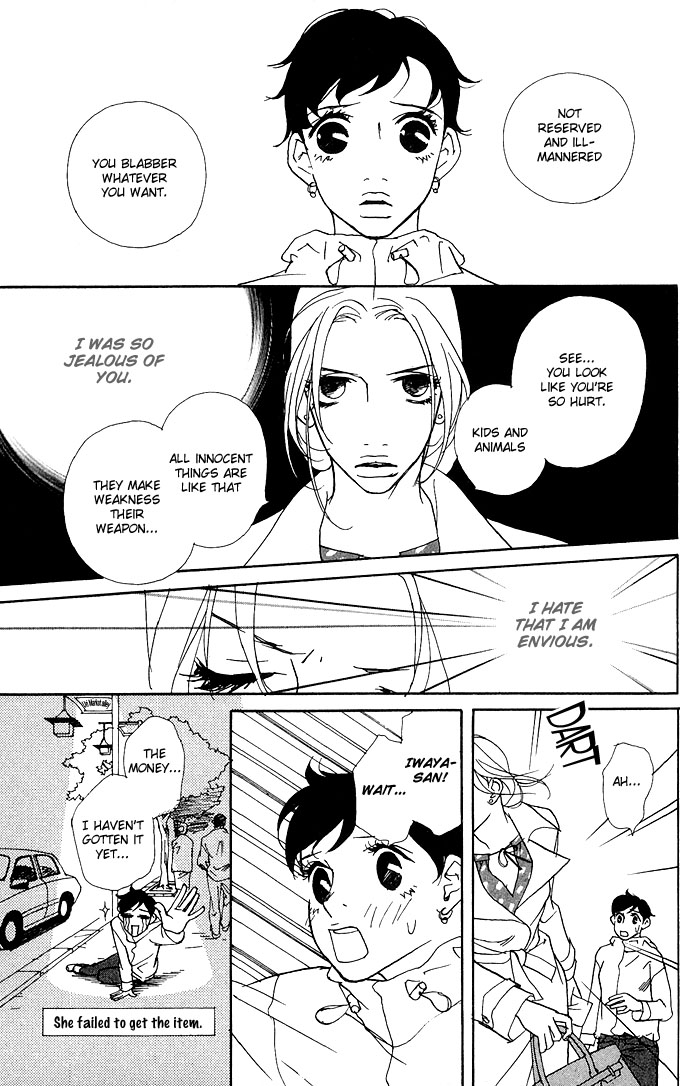 Candy Life Chapter 6.2 page 12 - Chapter 6 v2 : Truth and Love [End]
