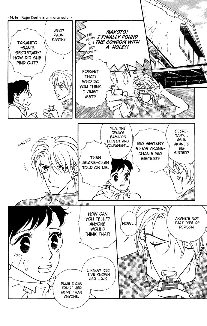 Candy Life Chapter 6.2 page 13 - Chapter 6 v2 : Truth and Love [End]