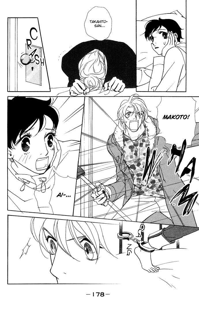 Candy Life Chapter 6.2 page 23 - Chapter 6 v2 : Truth and Love [End]