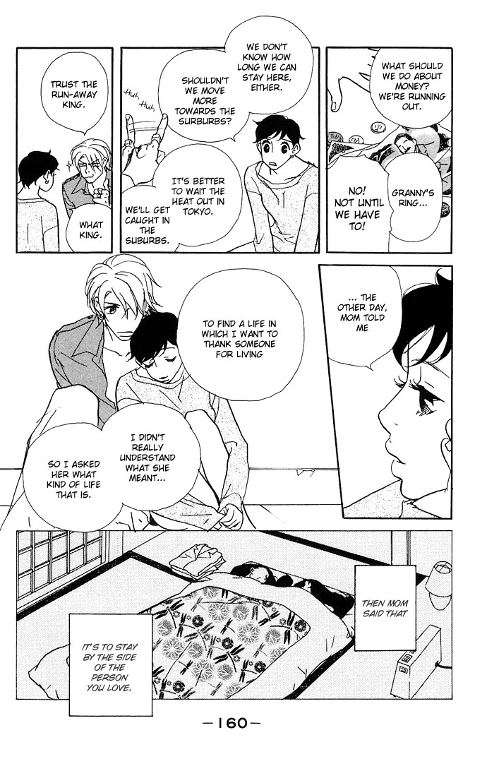 Candy Life Chapter 6.2 page 5 - Chapter 6 v2 : Truth and Love [End]