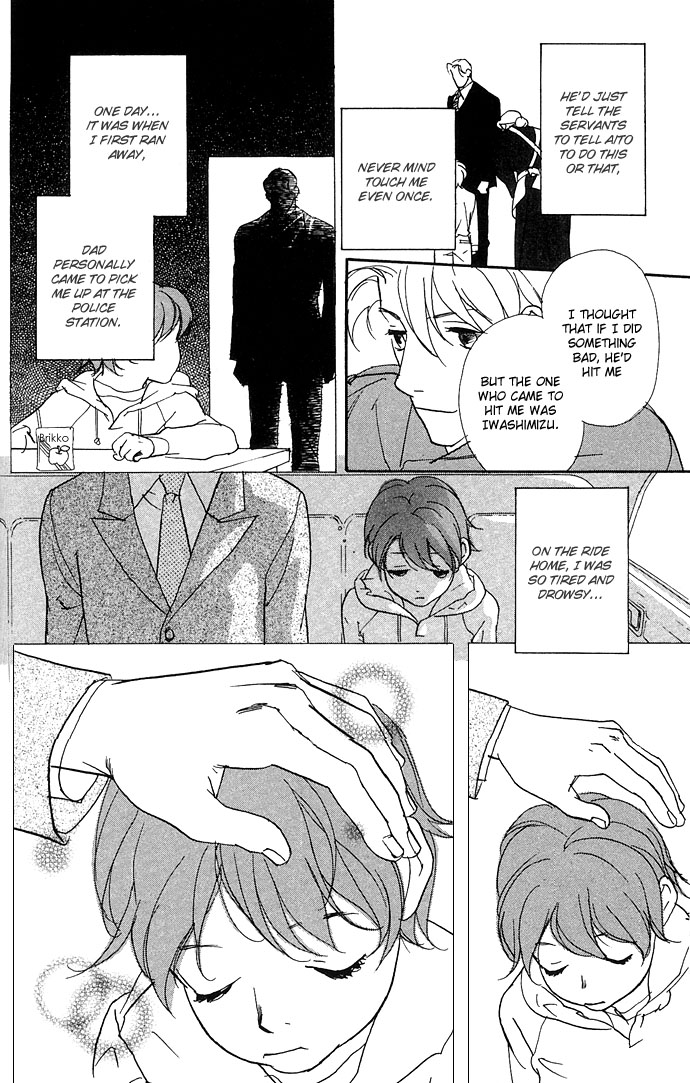 Candy Life Chapter 6.2 page 7 - Chapter 6 v2 : Truth and Love [End]