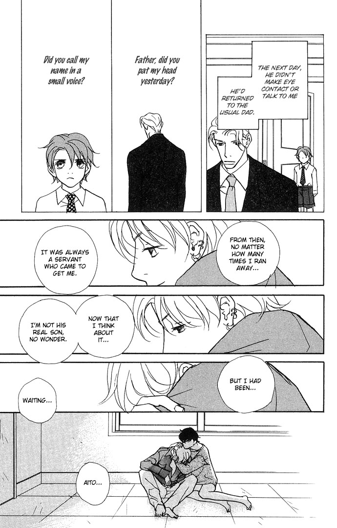 Candy Life Chapter 6.2 page 8 - Chapter 6 v2 : Truth and Love [End]