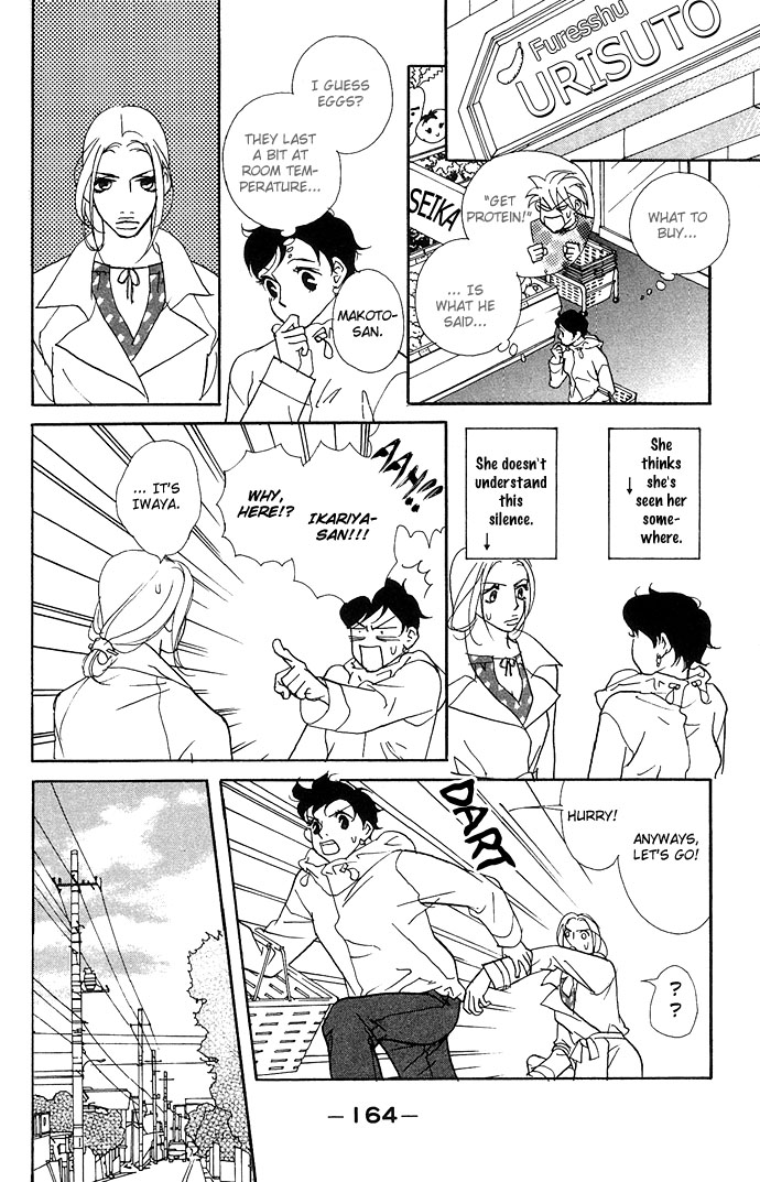 Candy Life Chapter 6.2 page 9 - Chapter 6 v2 : Truth and Love [End]