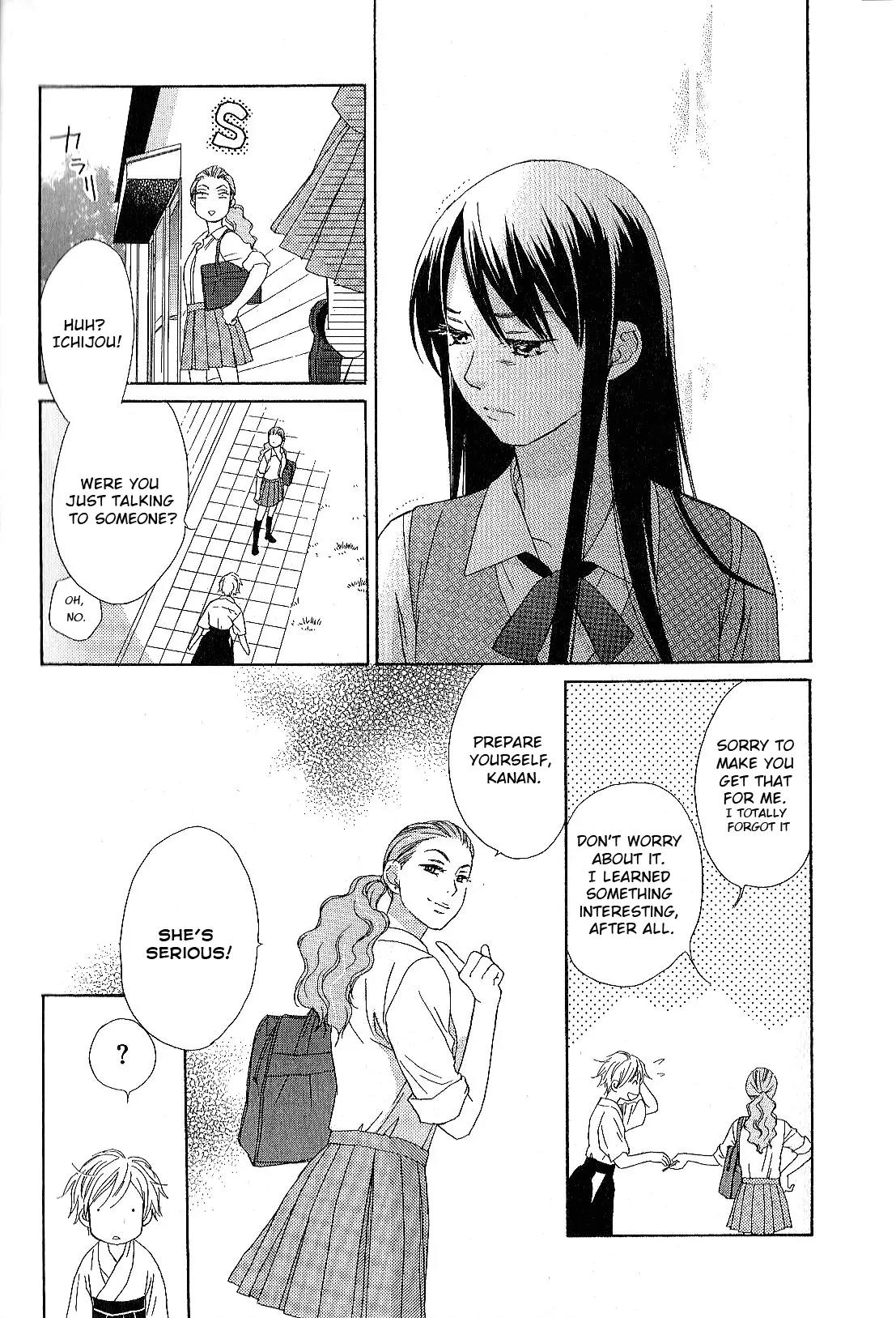 Candy (SUZUKI Yufuko) Chapter 1 page 13 - Chapter 1