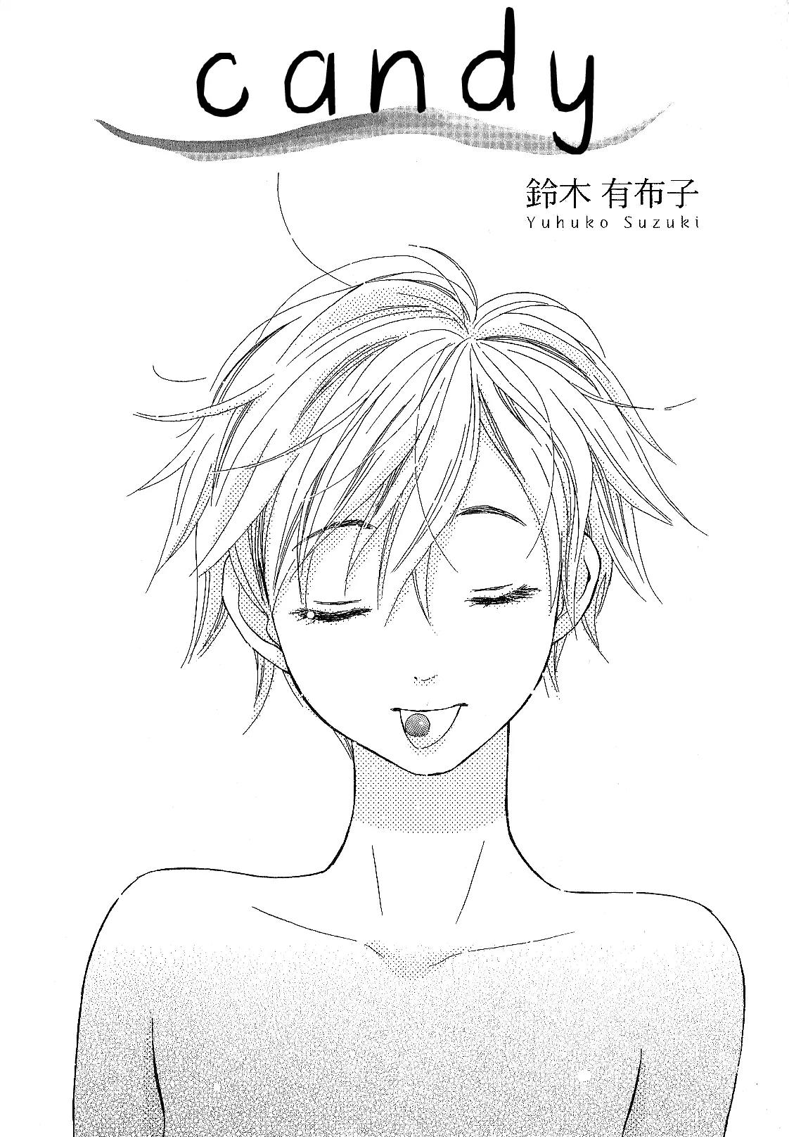 Candy (SUZUKI Yufuko) Chapter 1 page 2 - Chapter 1