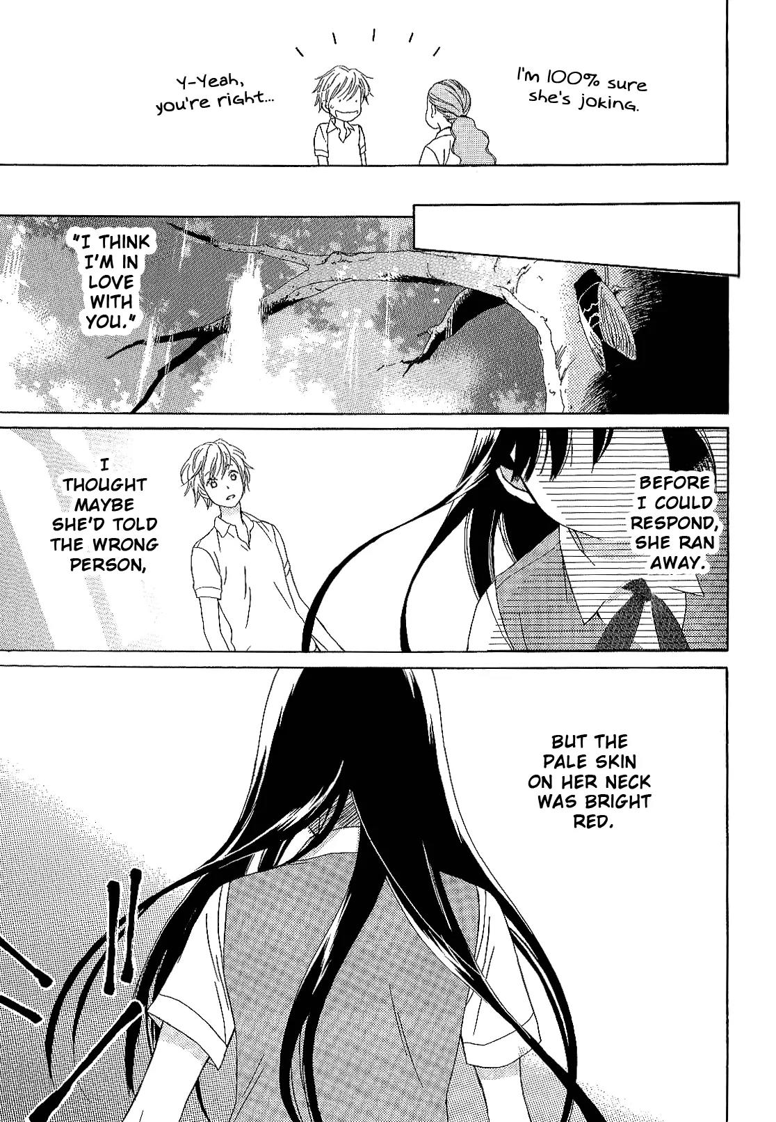 Candy (SUZUKI Yufuko) Chapter 1 page 7 - Chapter 1