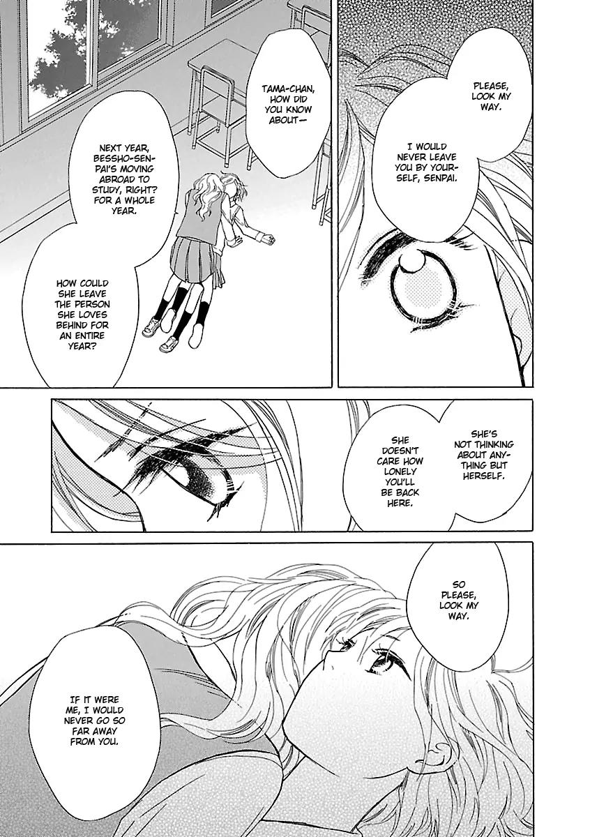 Candy (SUZUKI Yufuko) Chapter 10.1 page 3 - Chapter 10.1