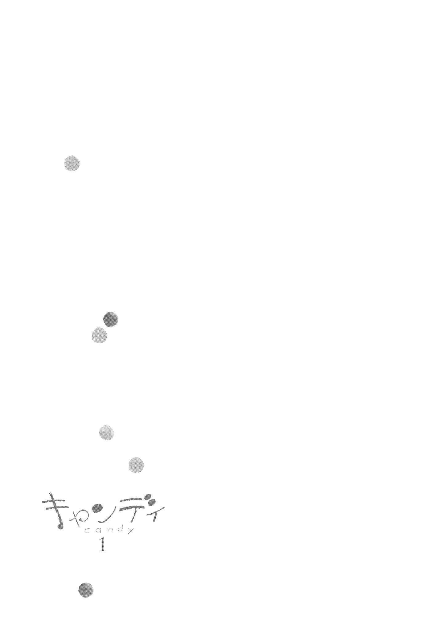 Candy (SUZUKI Yufuko) Chapter 10.2 page 1 - Chapter 10.2