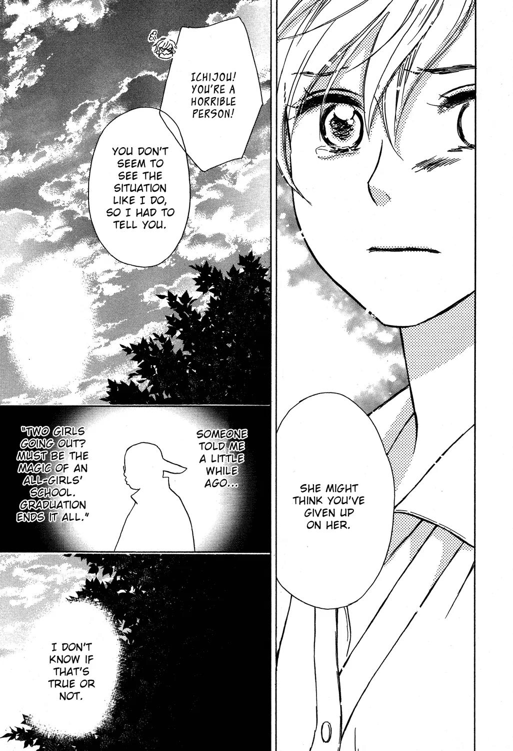 Candy (SUZUKI Yufuko) Chapter 10 page 14 - Chapter 10