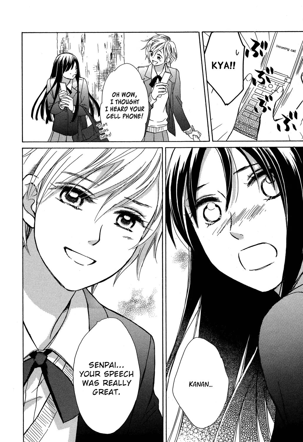 Candy (SUZUKI Yufuko) Chapter 10 page 19 - Chapter 10
