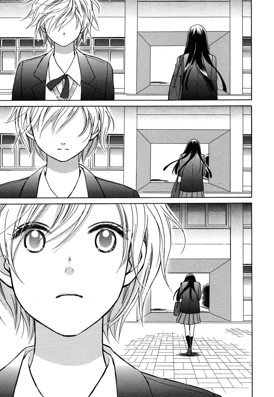 Candy (SUZUKI Yufuko) Chapter 10 page 23 - Chapter 10