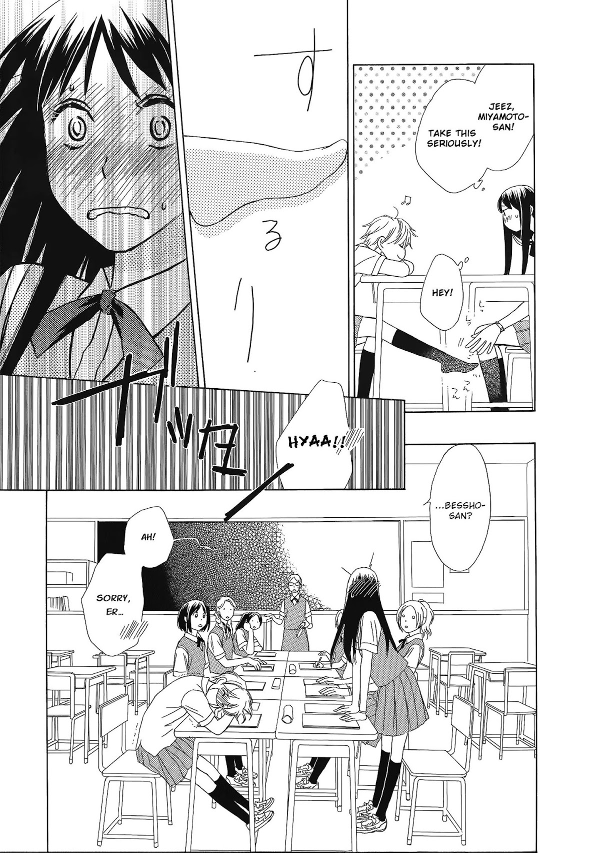 Candy (SUZUKI Yufuko) Chapter 3 page 10 - Chapter 3