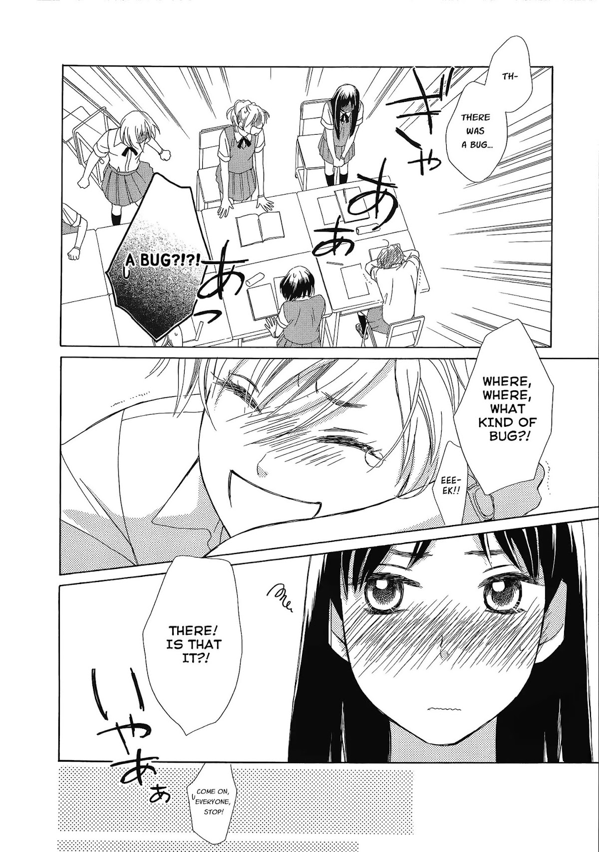 Candy (SUZUKI Yufuko) Chapter 3 page 11 - Chapter 3