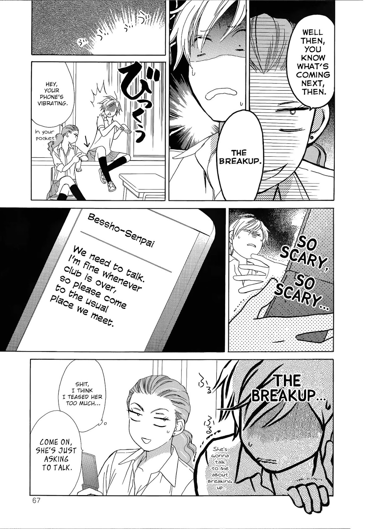 Candy (SUZUKI Yufuko) Chapter 3 page 16 - Chapter 3