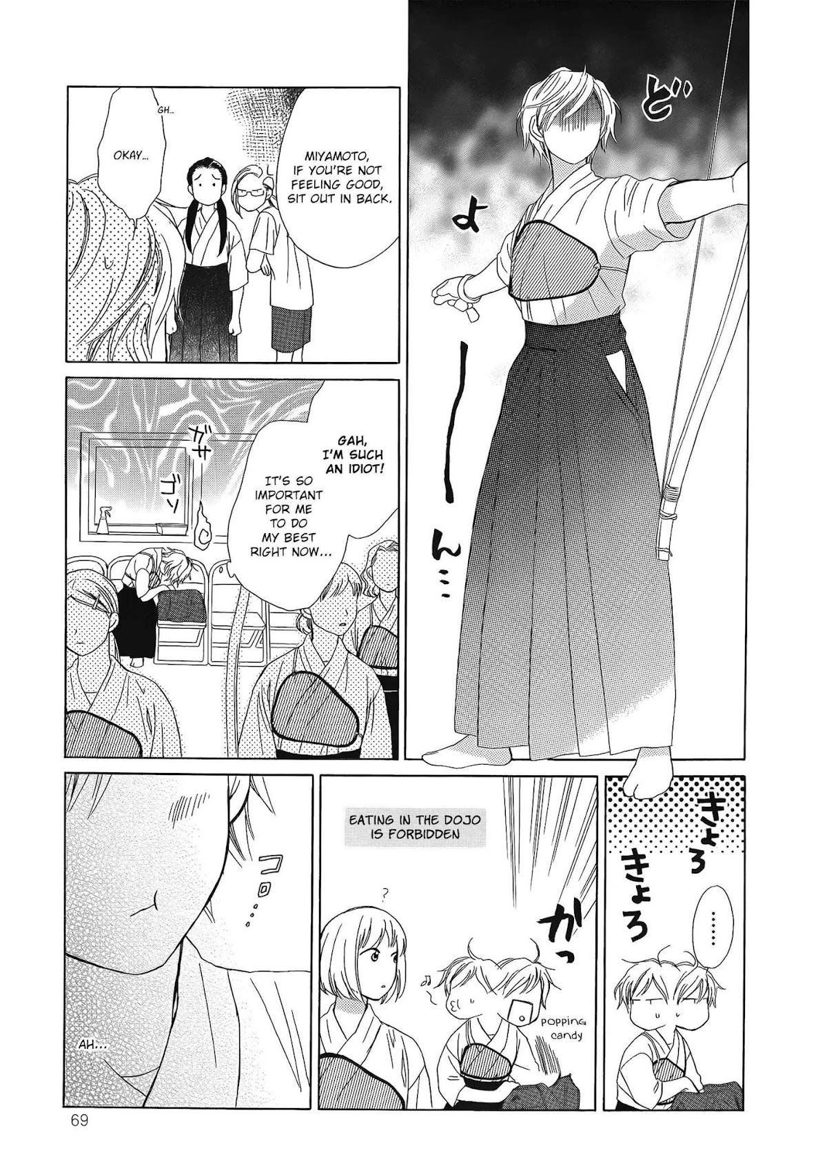 Candy (SUZUKI Yufuko) Chapter 3 page 18 - Chapter 3