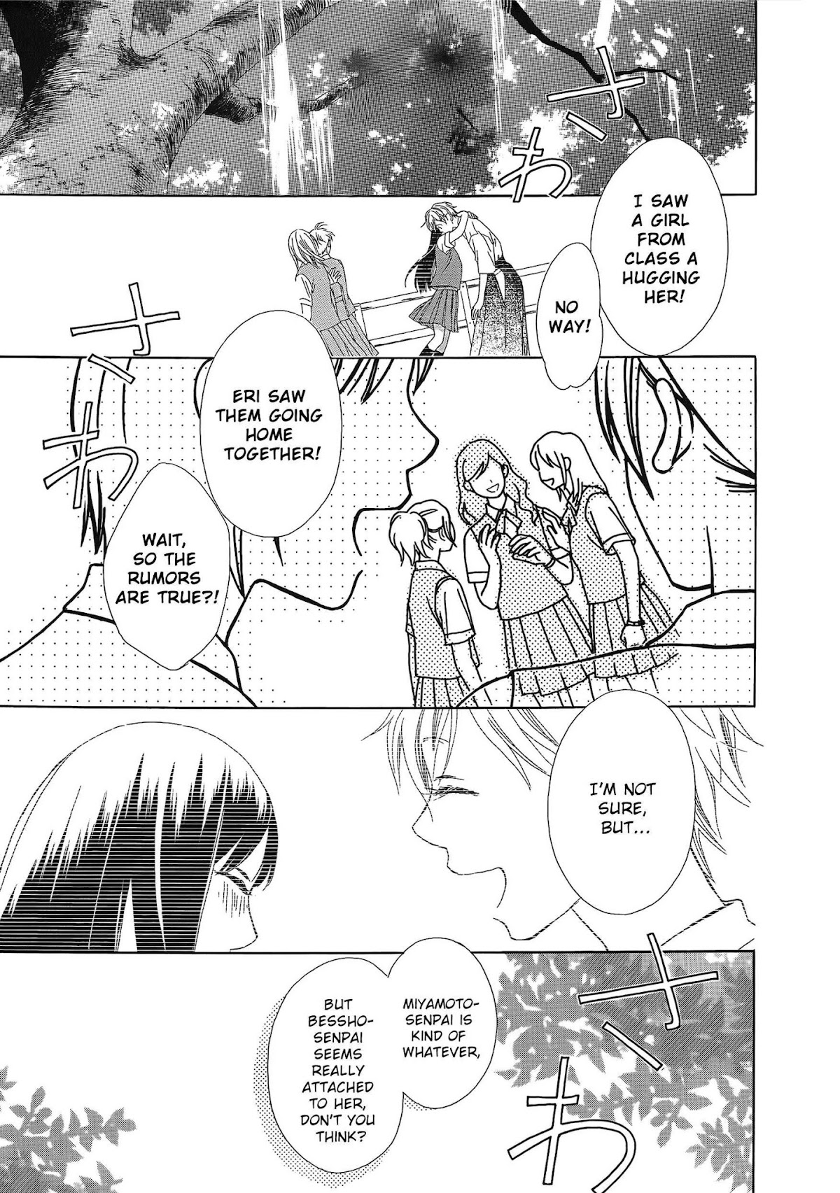 Candy (SUZUKI Yufuko) Chapter 3 page 2 - Chapter 3