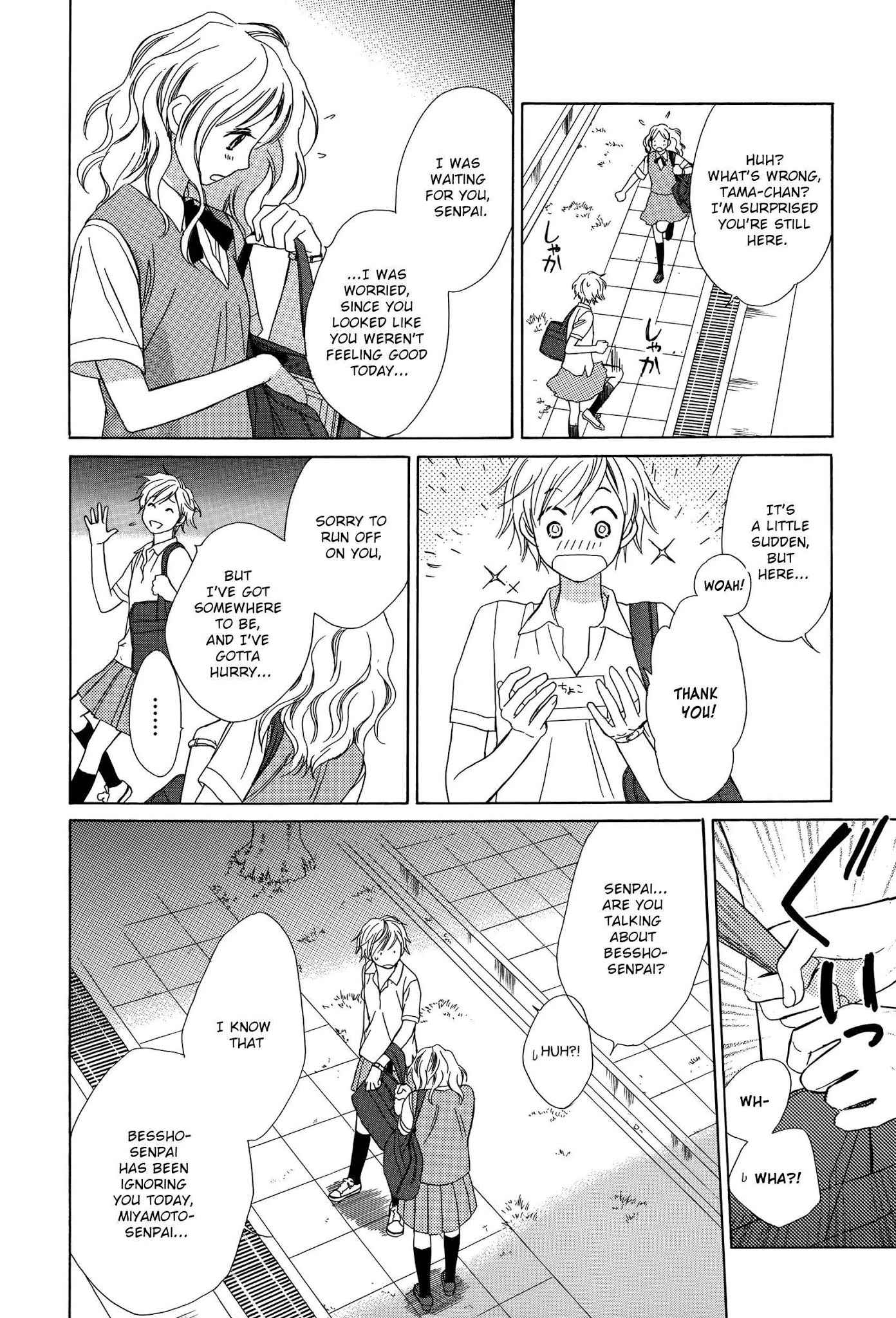 Candy (SUZUKI Yufuko) Chapter 3 page 23 - Chapter 3