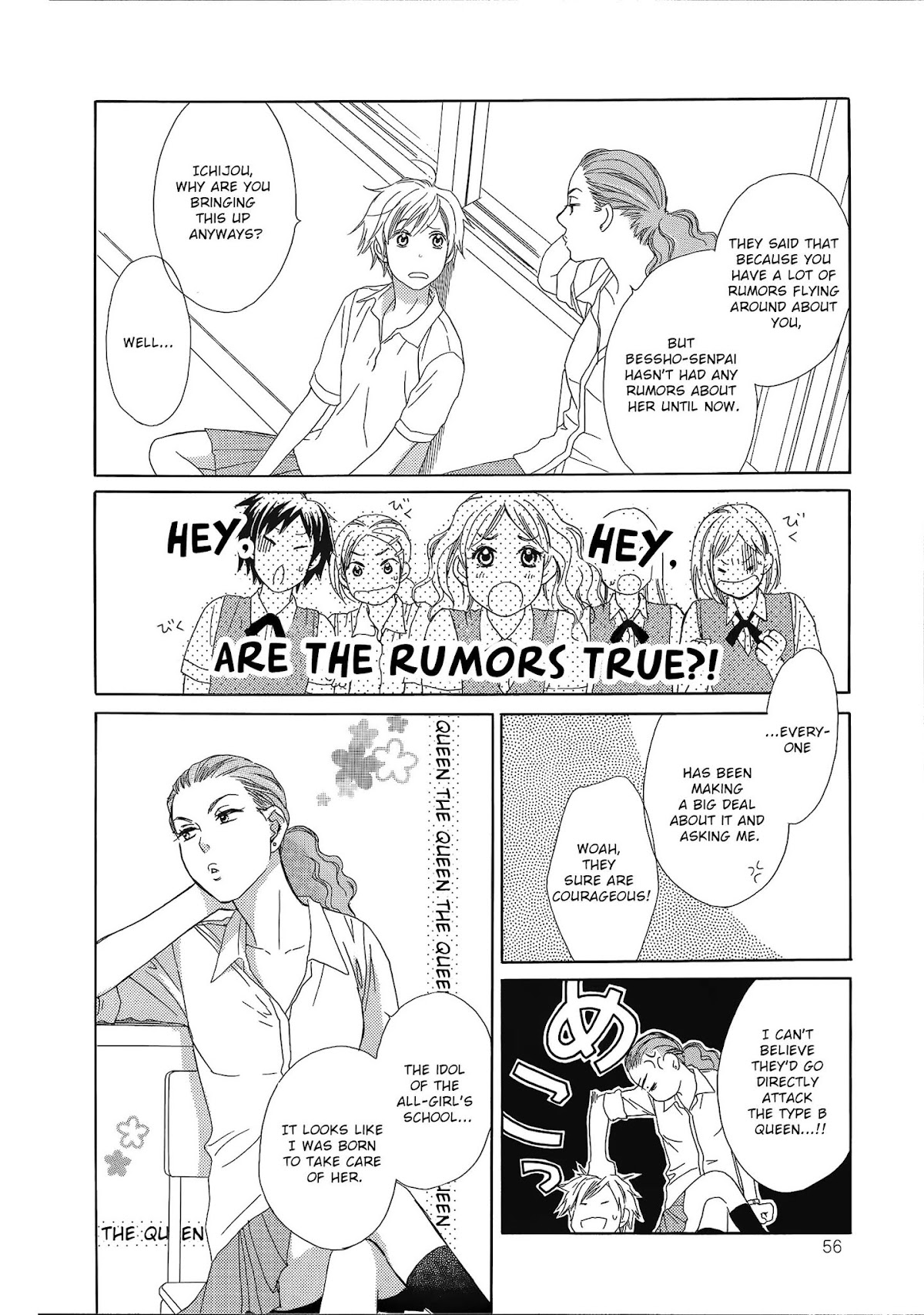 Candy (SUZUKI Yufuko) Chapter 3 page 5 - Chapter 3