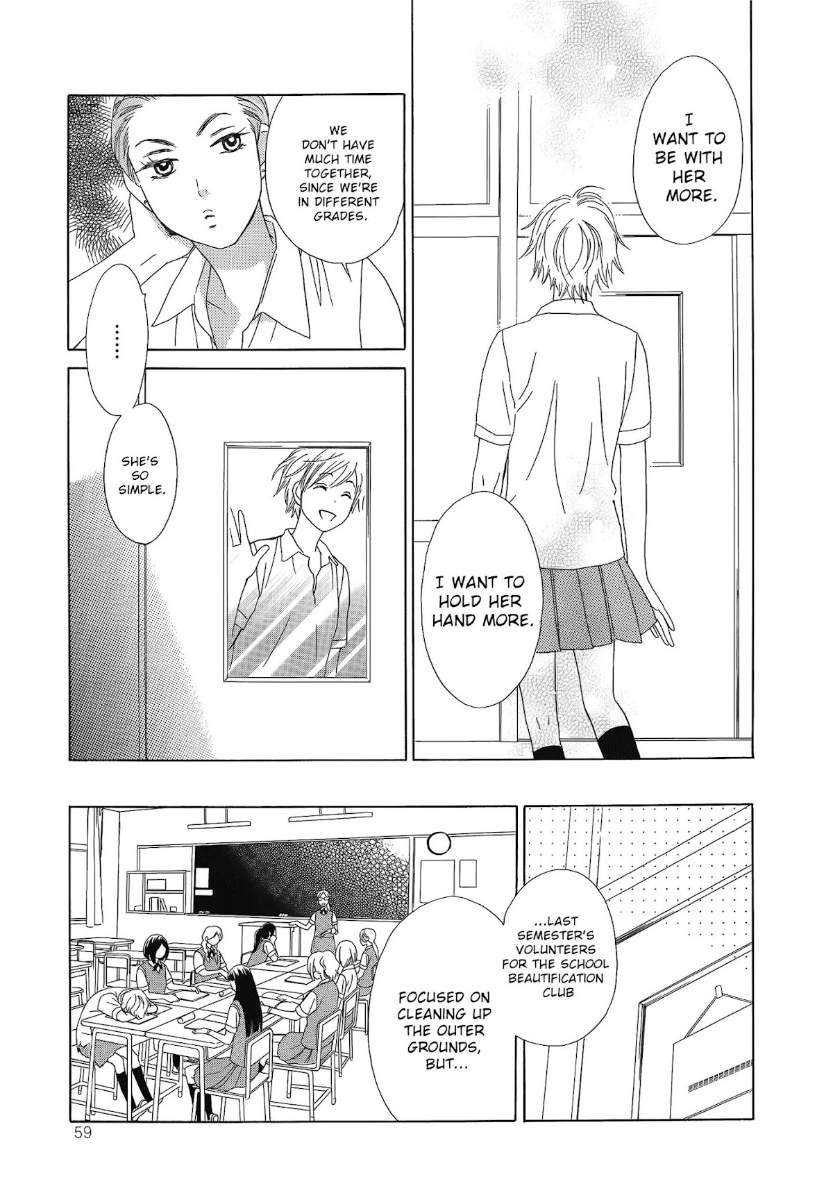 Candy (SUZUKI Yufuko) Chapter 3 page 8 - Chapter 3
