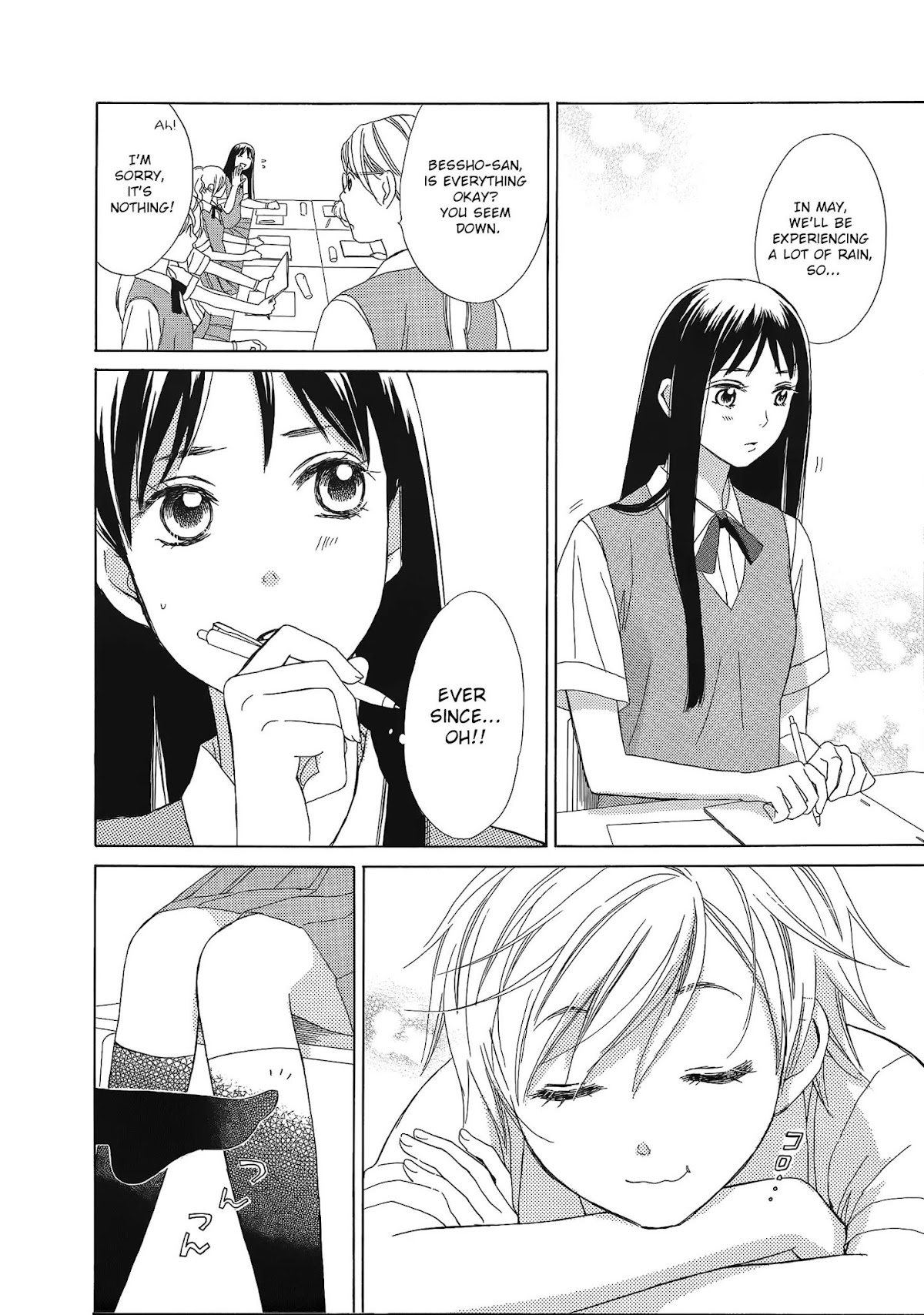 Candy (SUZUKI Yufuko) Chapter 3 page 9 - Chapter 3