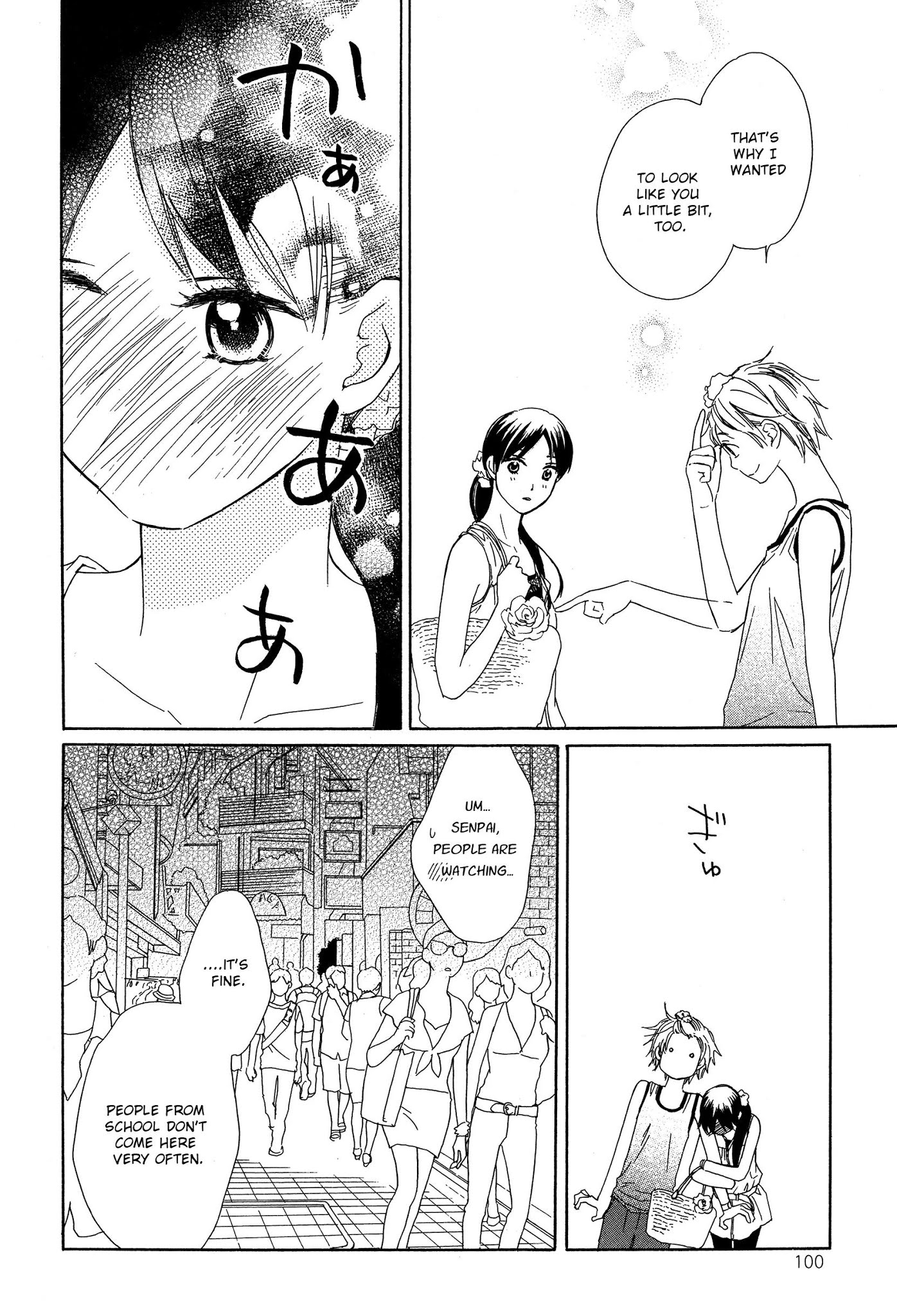 Candy (SUZUKI Yufuko) Chapter 4 page 16 - Chapter 4
