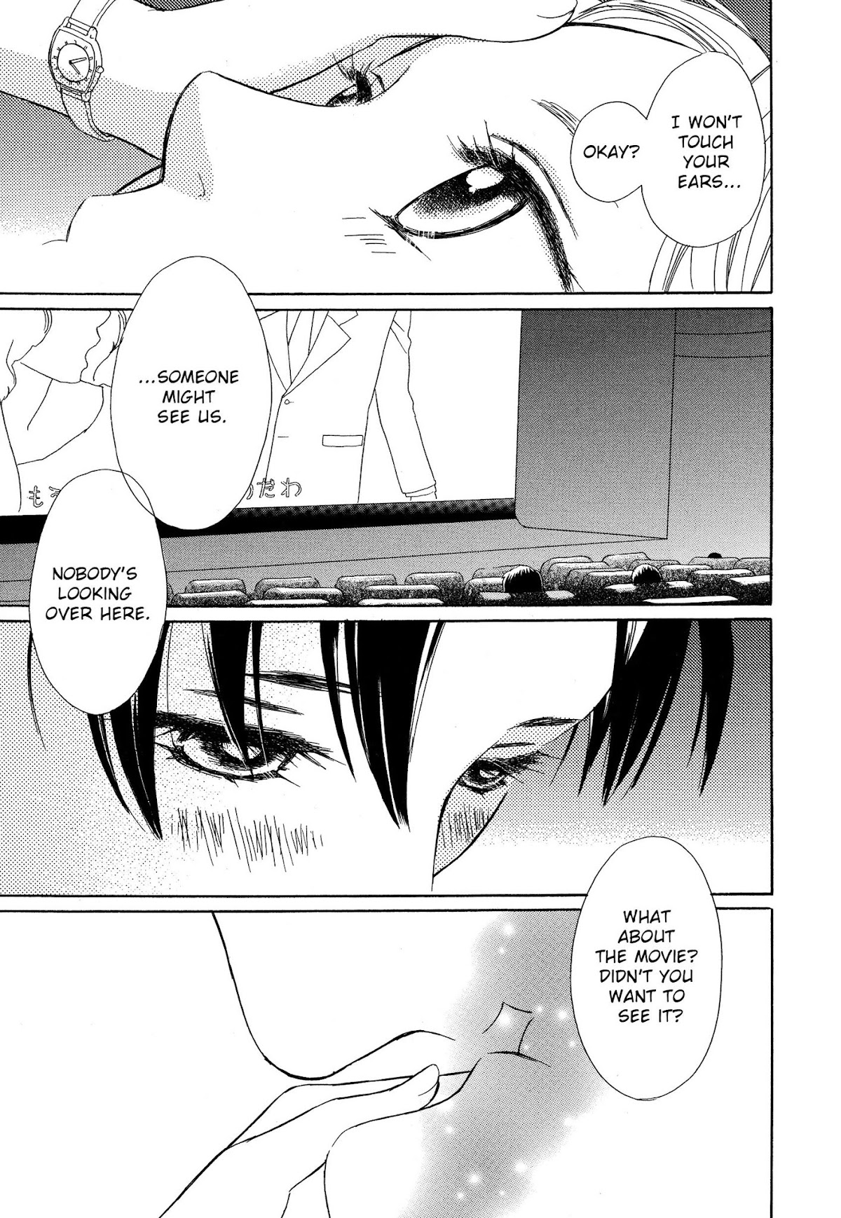 Candy (SUZUKI Yufuko) Chapter 4 page 23 - Chapter 4