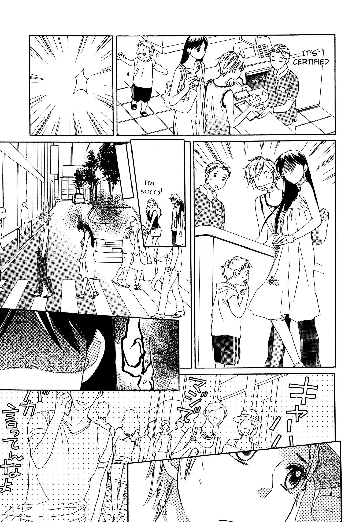 Candy (SUZUKI Yufuko) Chapter 4 page 5 - Chapter 4