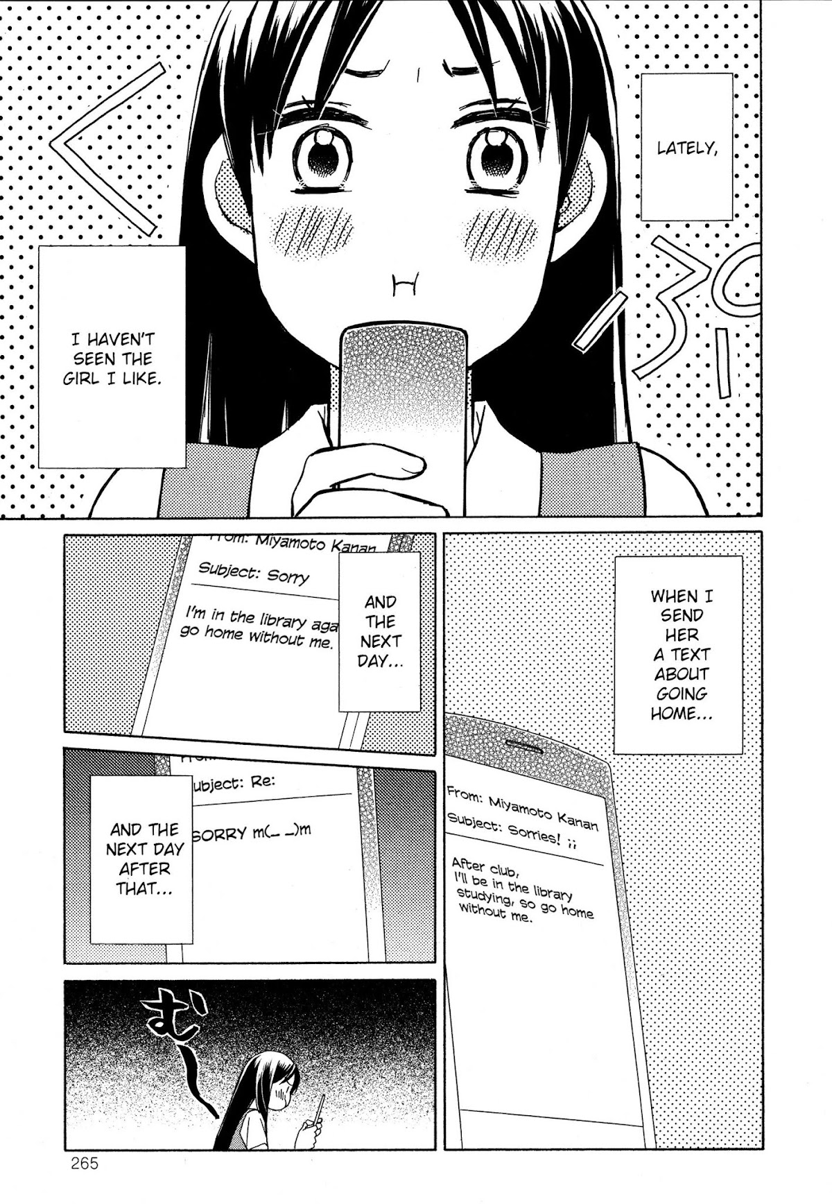 Candy (SUZUKI Yufuko) Chapter 7 page 4 - Chapter 7