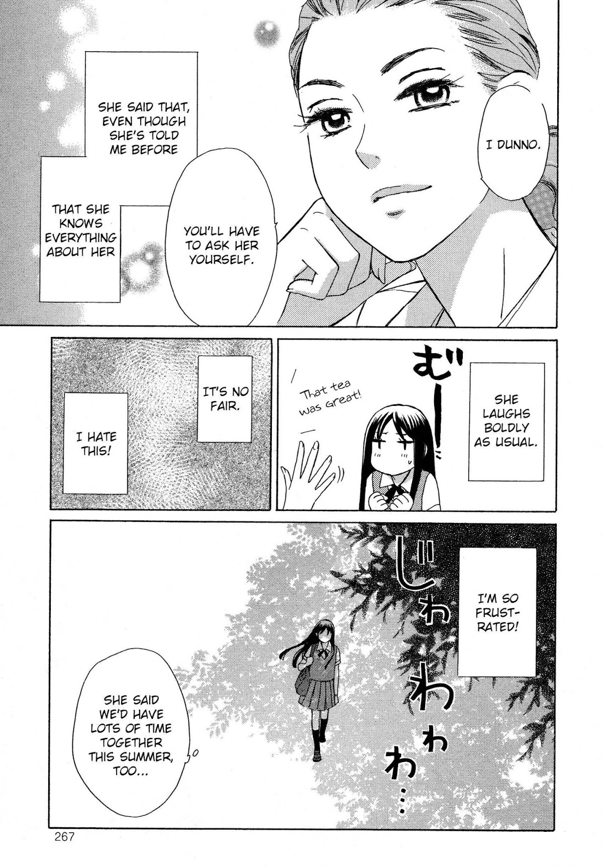 Candy (SUZUKI Yufuko) Chapter 7 page 6 - Chapter 7
