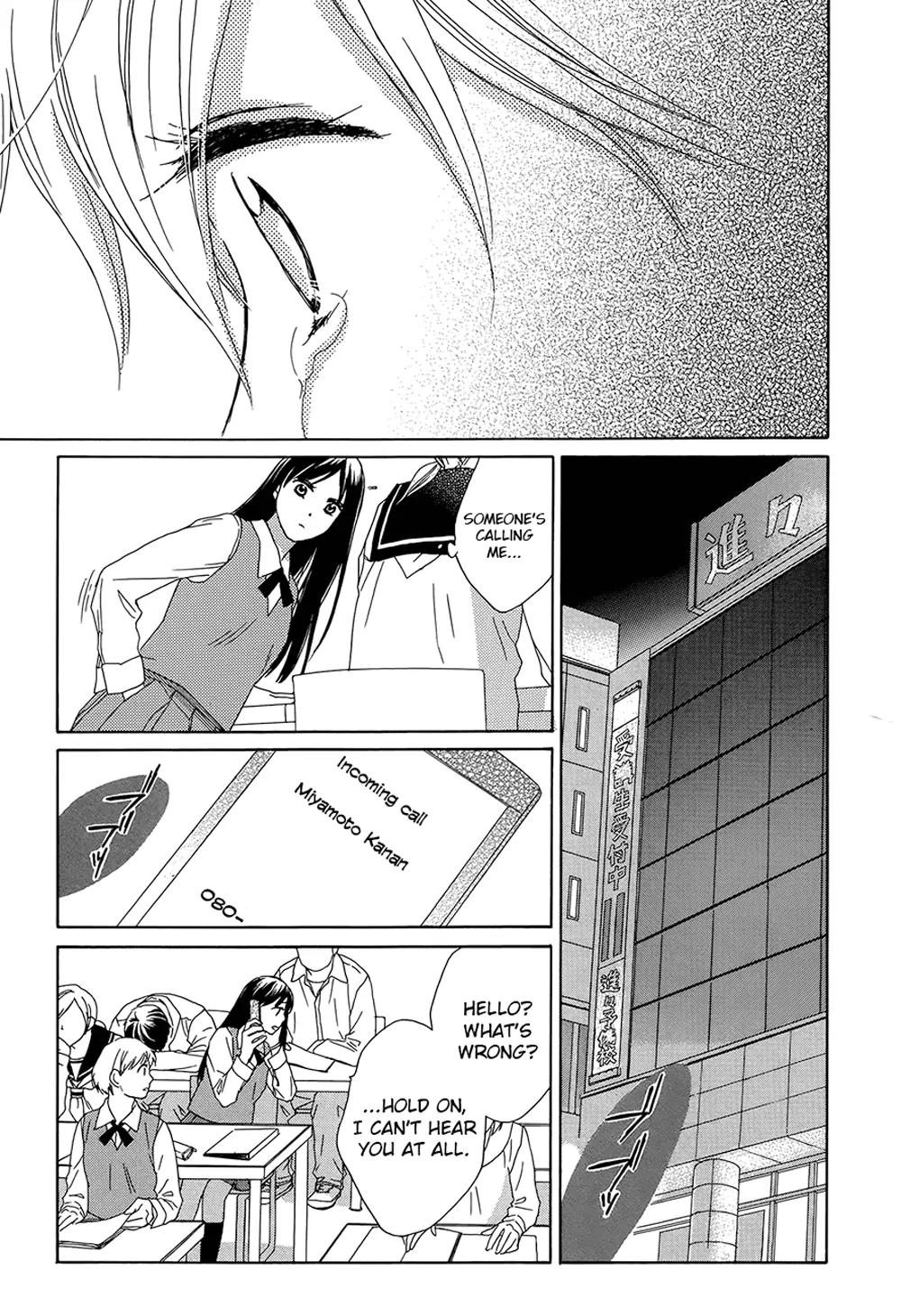 Candy (SUZUKI Yufuko) Chapter 8 page 26 - Chapter 8
