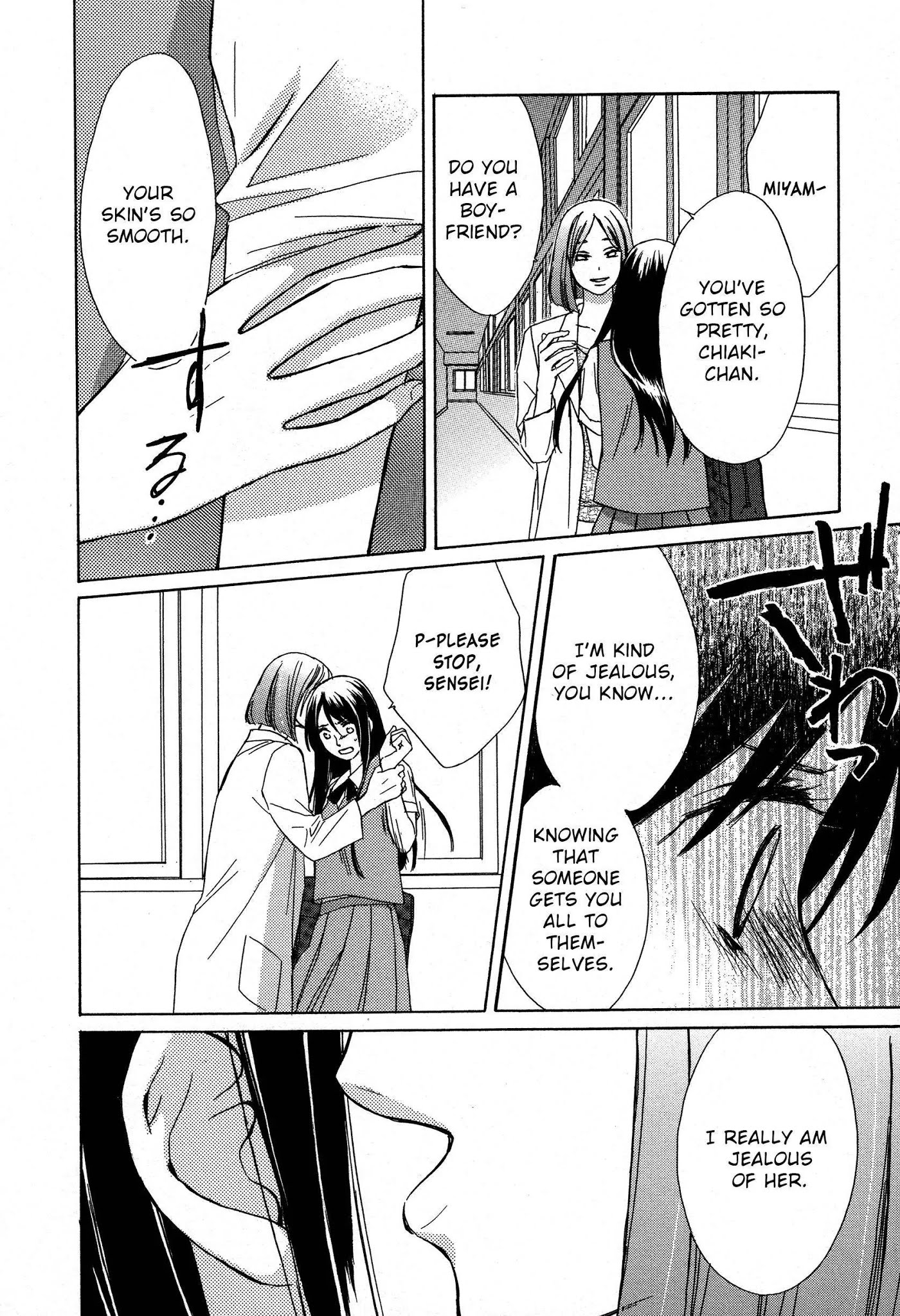 Candy (SUZUKI Yufuko) Chapter 9 page 21 - Chapter 9