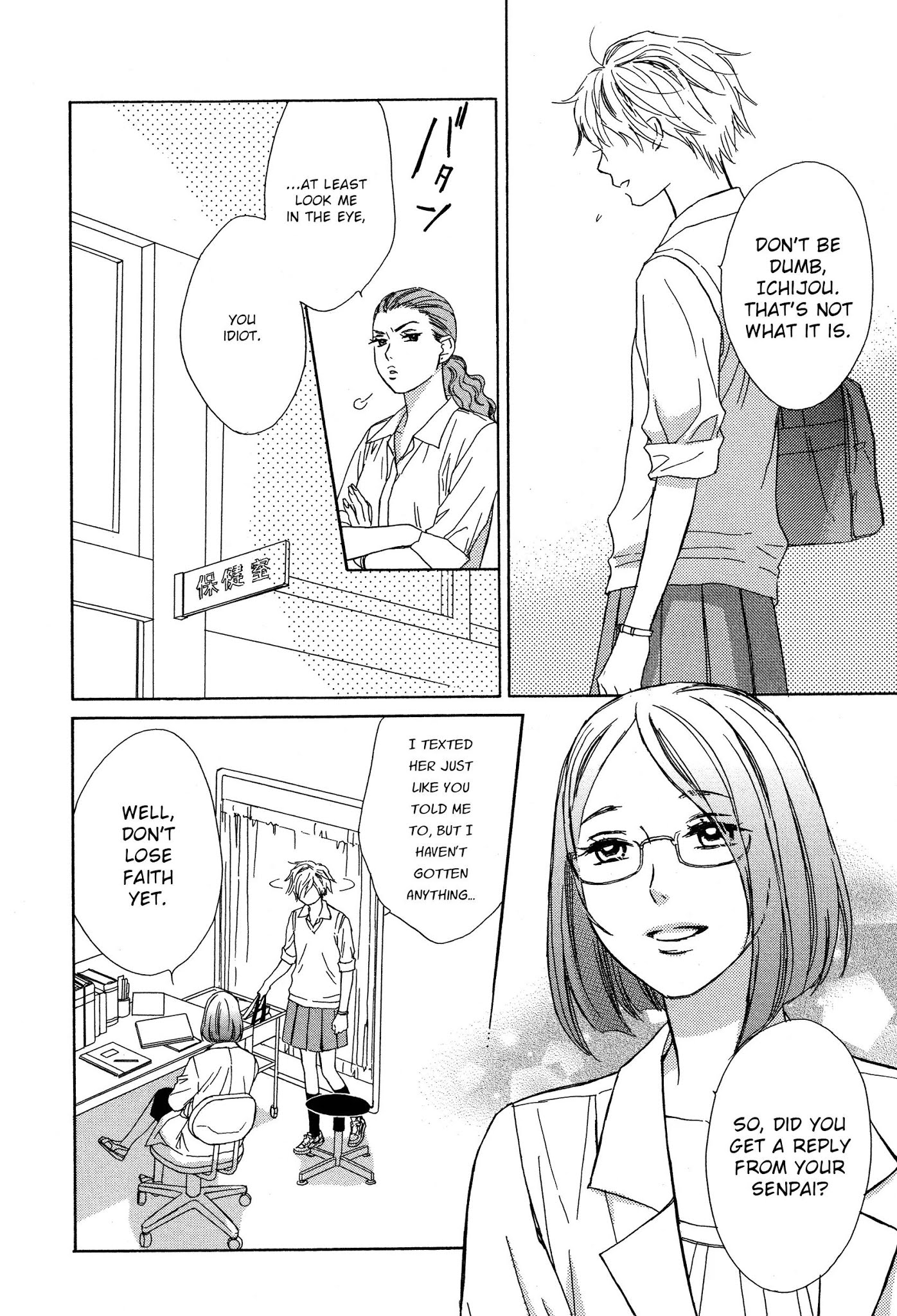 Candy (SUZUKI Yufuko) Chapter 9 page 5 - Chapter 9