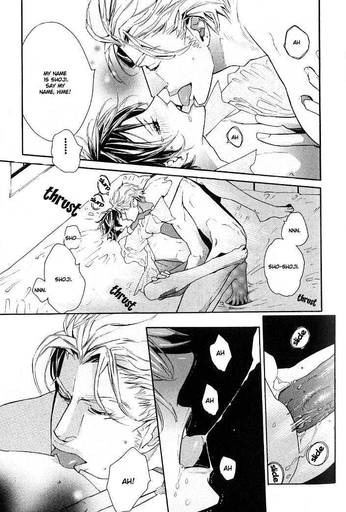 Candy (WATANABE Asia) Chapter 1 page 25 - Chapter 1 : Candy