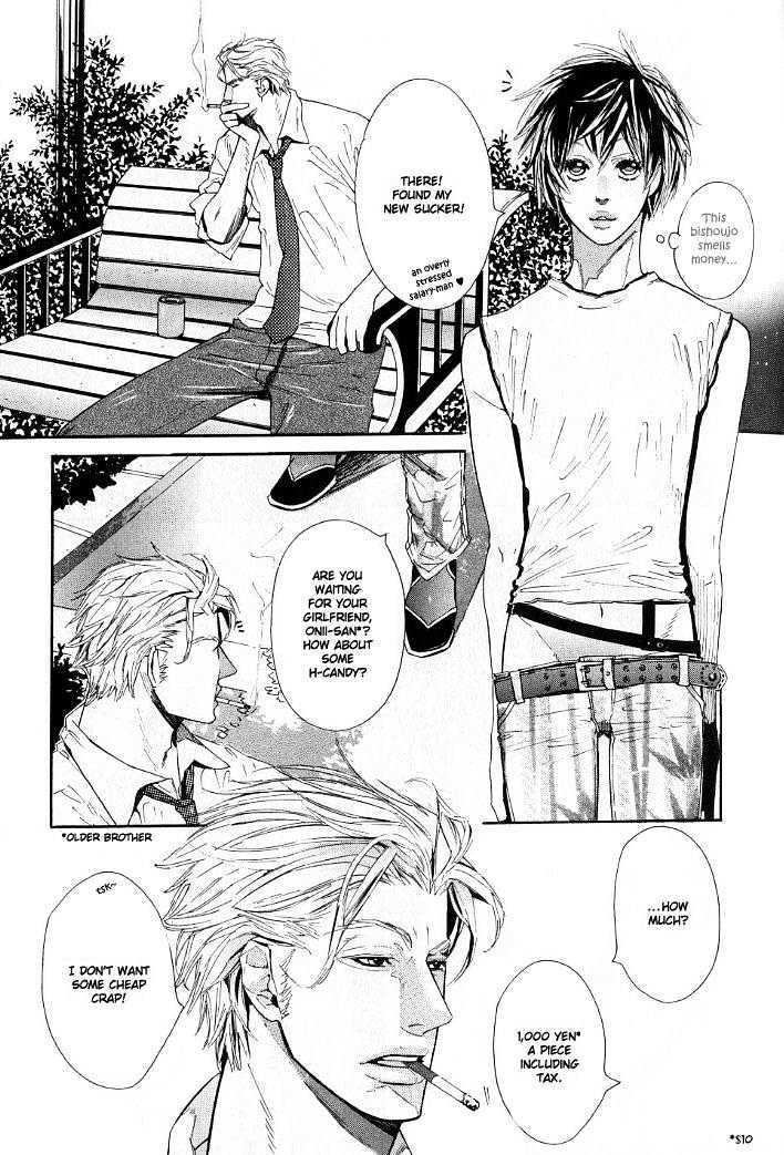 Candy (WATANABE Asia) Chapter 1 page 3 - Chapter 1 : Candy