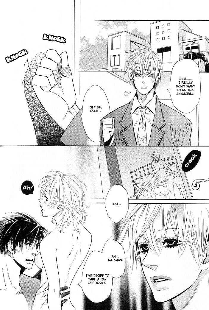 Candy (WATANABE Asia) Chapter 2 page 12 - Chapter 2 : My Little Darling