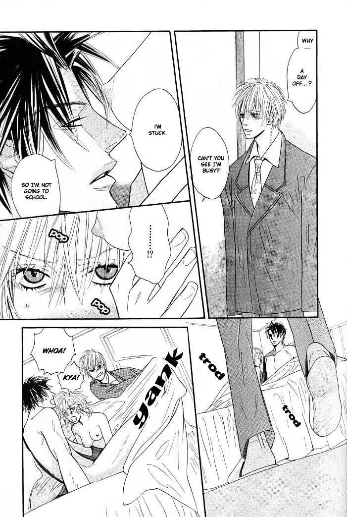 Candy (WATANABE Asia) Chapter 2 page 13 - Chapter 2 : My Little Darling